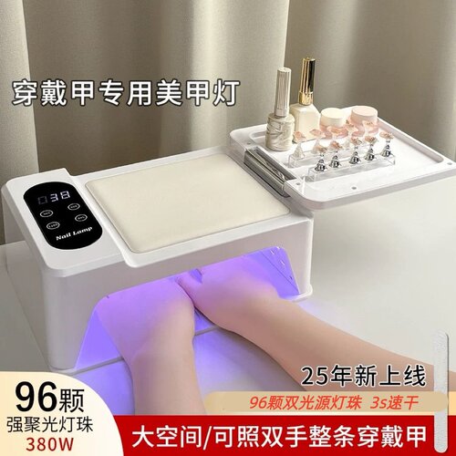 美甲店大功率蓄电速干不黑手灯