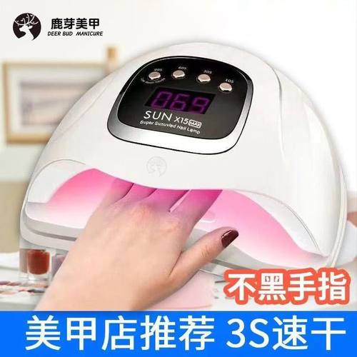 美甲店专用美甲烤灯专业指甲油胶
