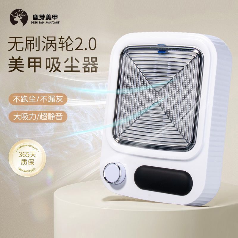 美甲店专用美甲吸尘器打磨卸甲