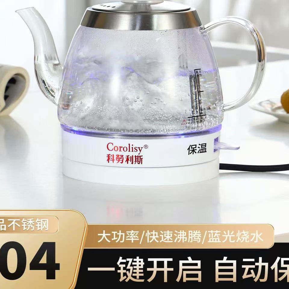 蓝光玻璃防爆家用耐用烧水壶烧水壶泡茶专用壶加厚煮水透明烧水壶