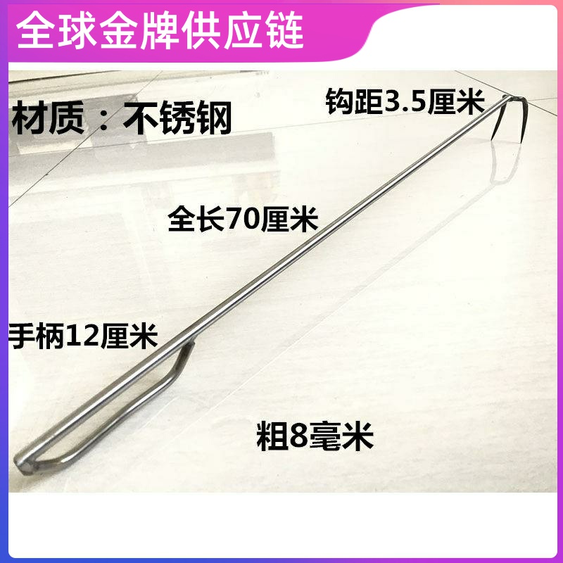 不锈钢捞肉卤味炸扣肉双