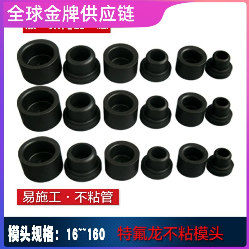 焊接器熔接ppr水管热熔器烫头