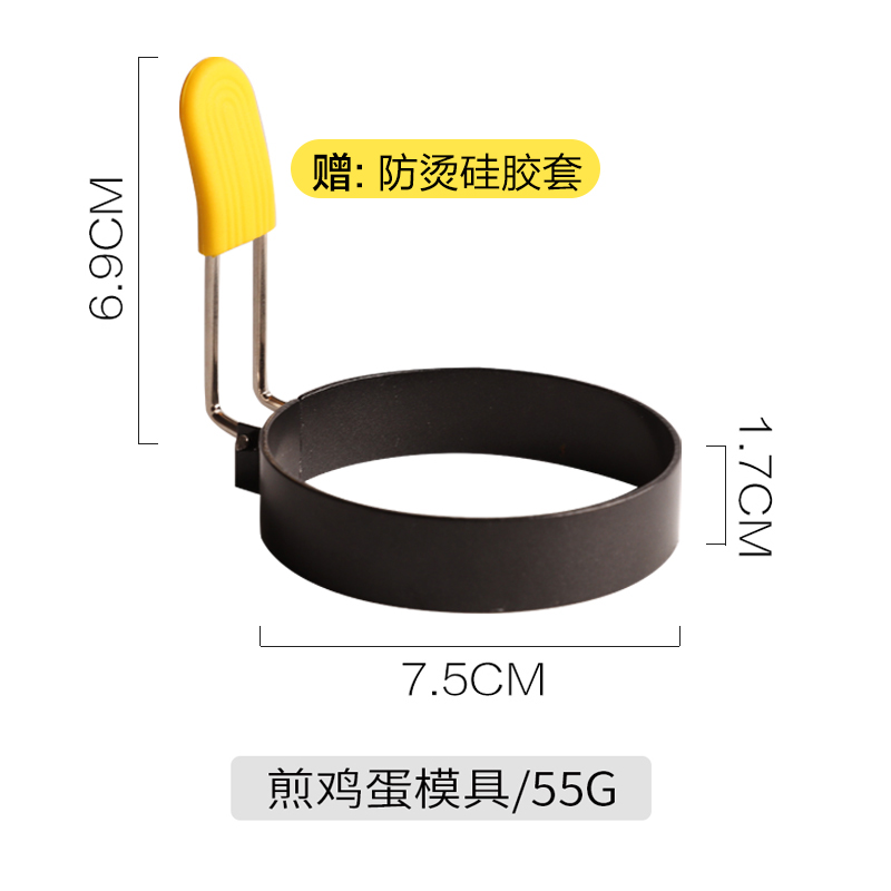 现货速发不锈粘煎鸡蛋模具形型器不钢圆定肉饼模型做荷包蛋