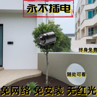 摄像头家用眼拍摄头手机远程无线wifi高清免插电室内录像监控闭路