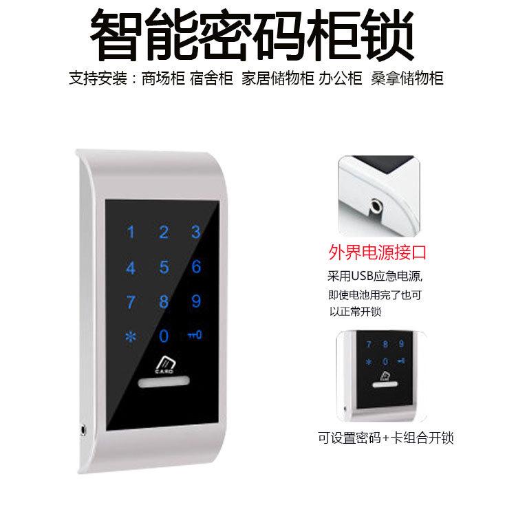 新款爆款桑拿新款金色感应更衣柜密码锁浴室健身房储物文件柜电子