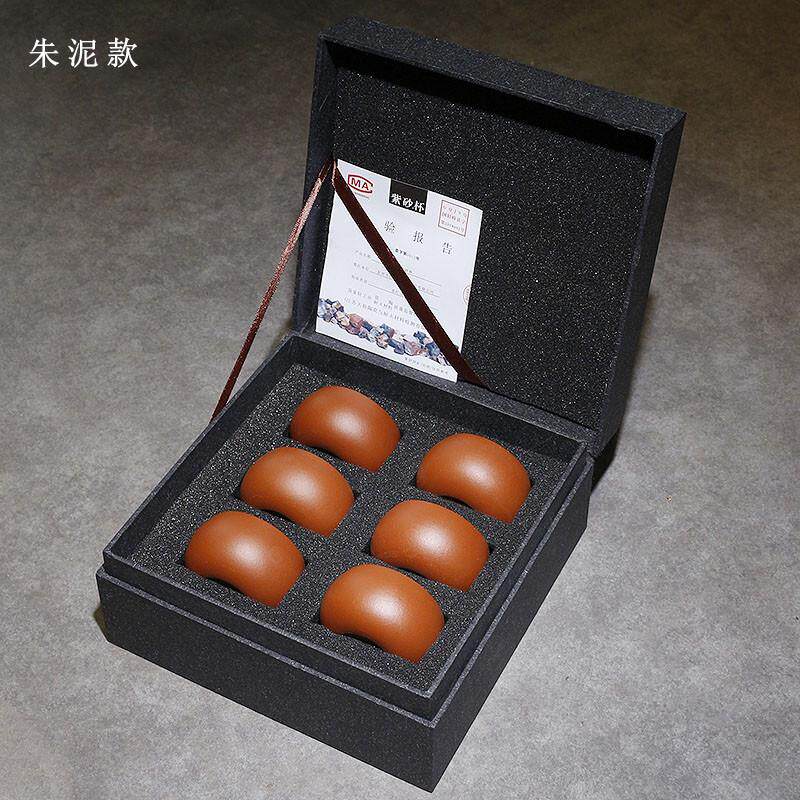 宜兴紫砂壶品茗杯手工小龙朱砂杯子功夫茶杯口原矿套装泥大红袍血
