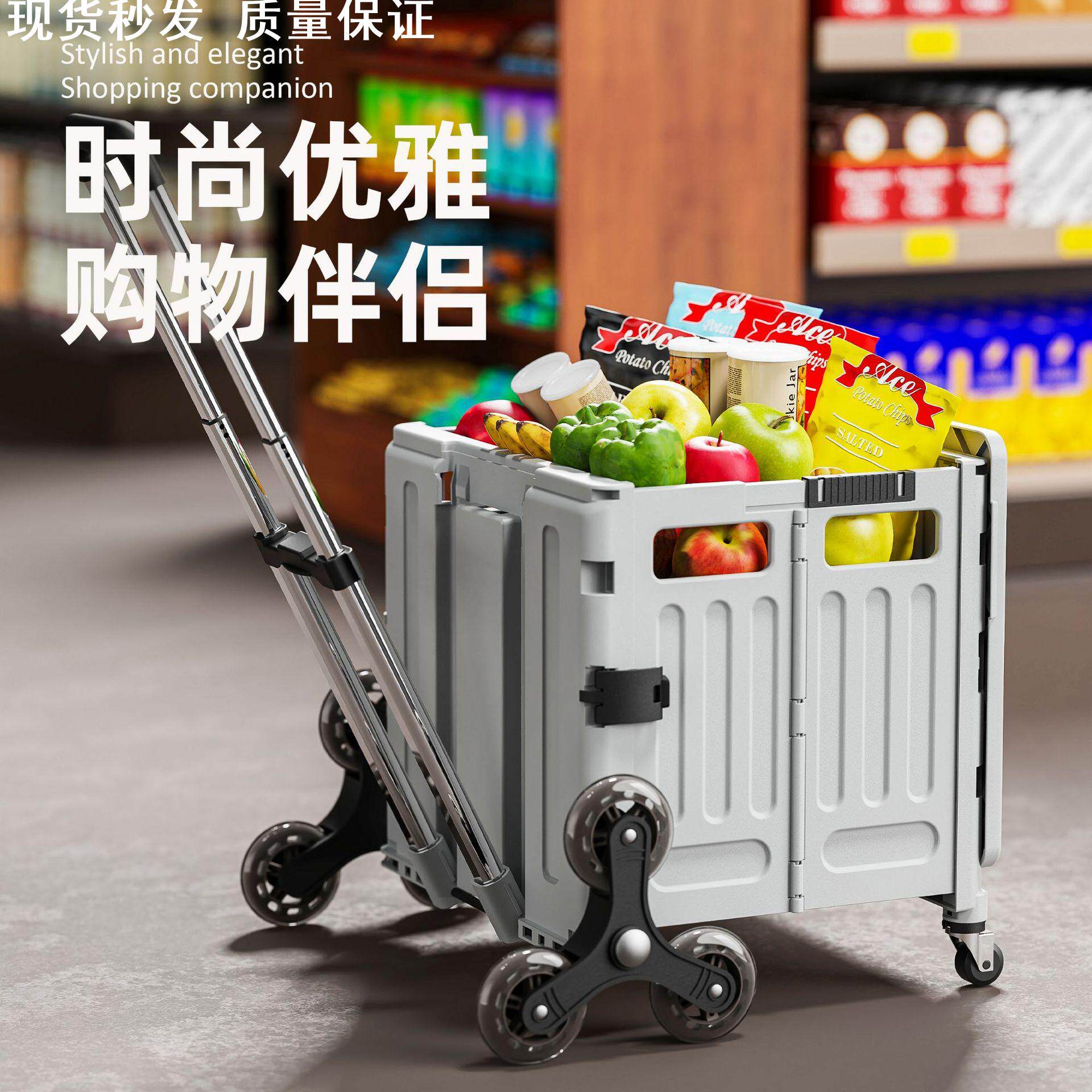 菜篮子手拉车轻便携可折叠购物摆