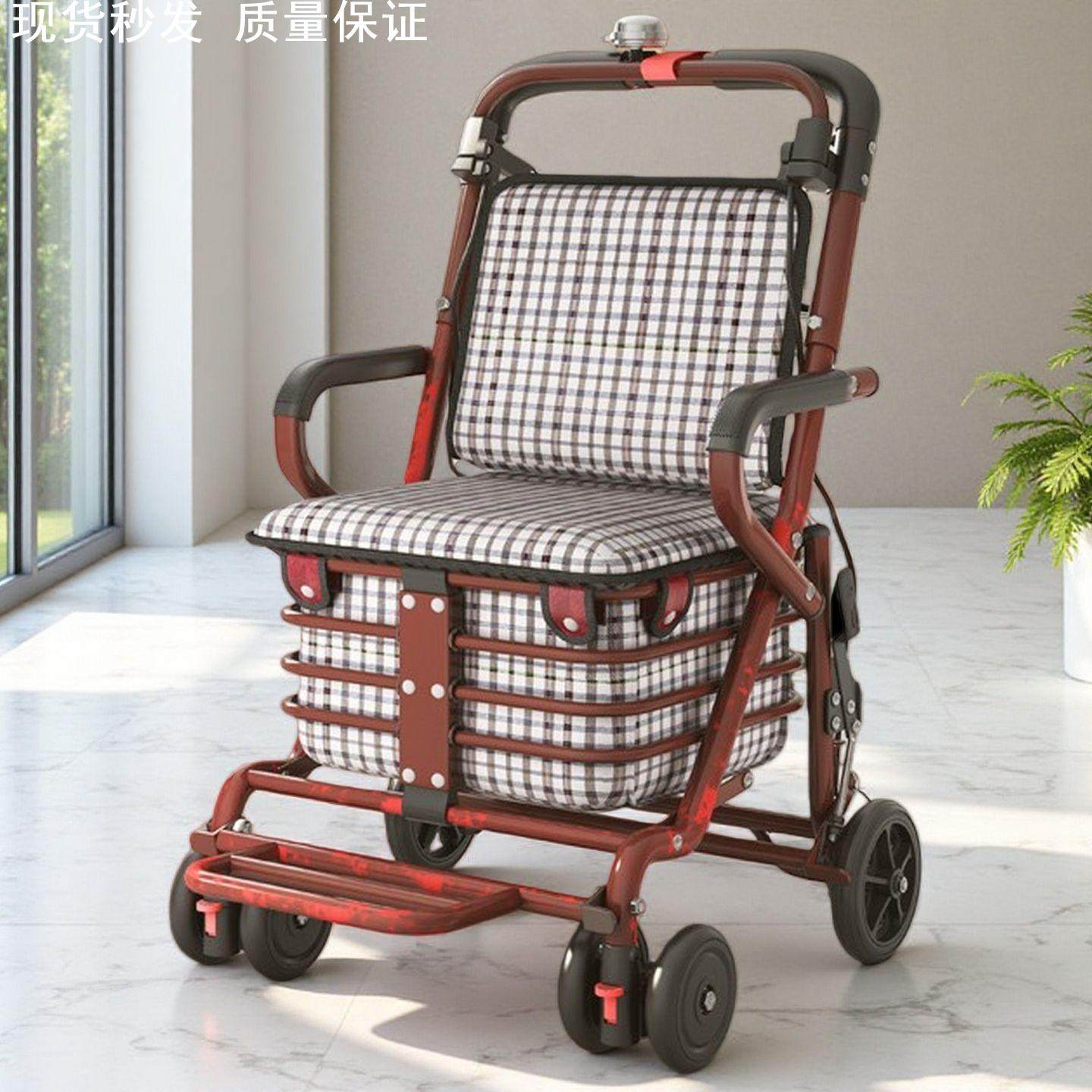 腿脚不便老人助行器手推可坐折叠买菜购物车大容量四轮家用便携式