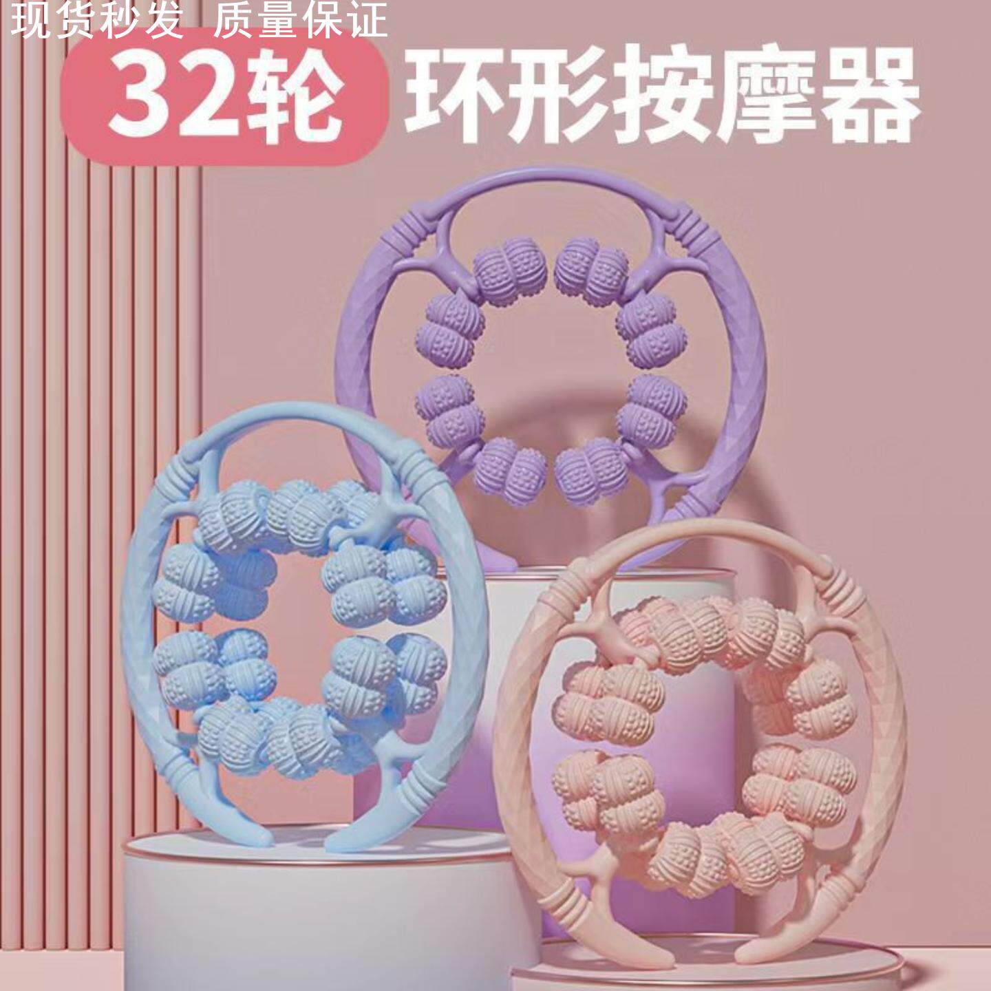 老人卧床腿部按摩器腿部环形夹腿滚轮瘦大小腿肌肉放松多功能泡沫