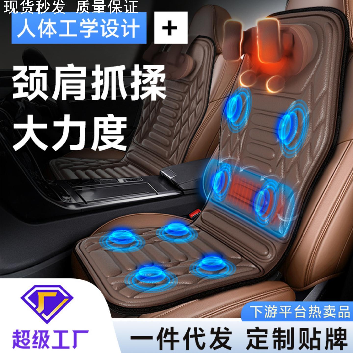 家用颈椎按摩器电动气囊车载按摩