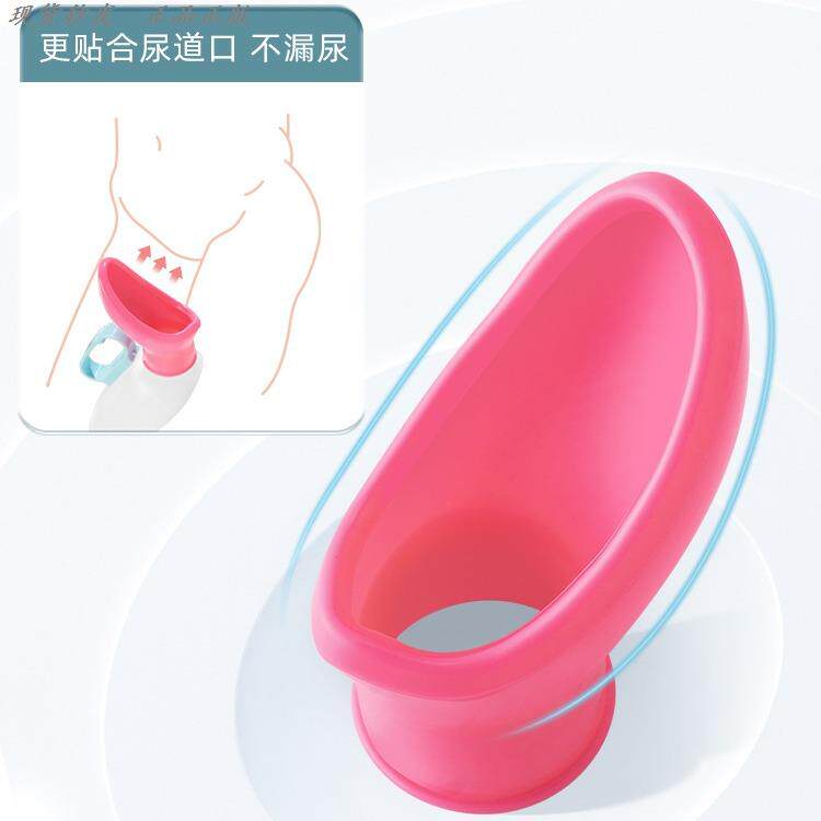 女士高端夜壶尿壶专用成人接卧床