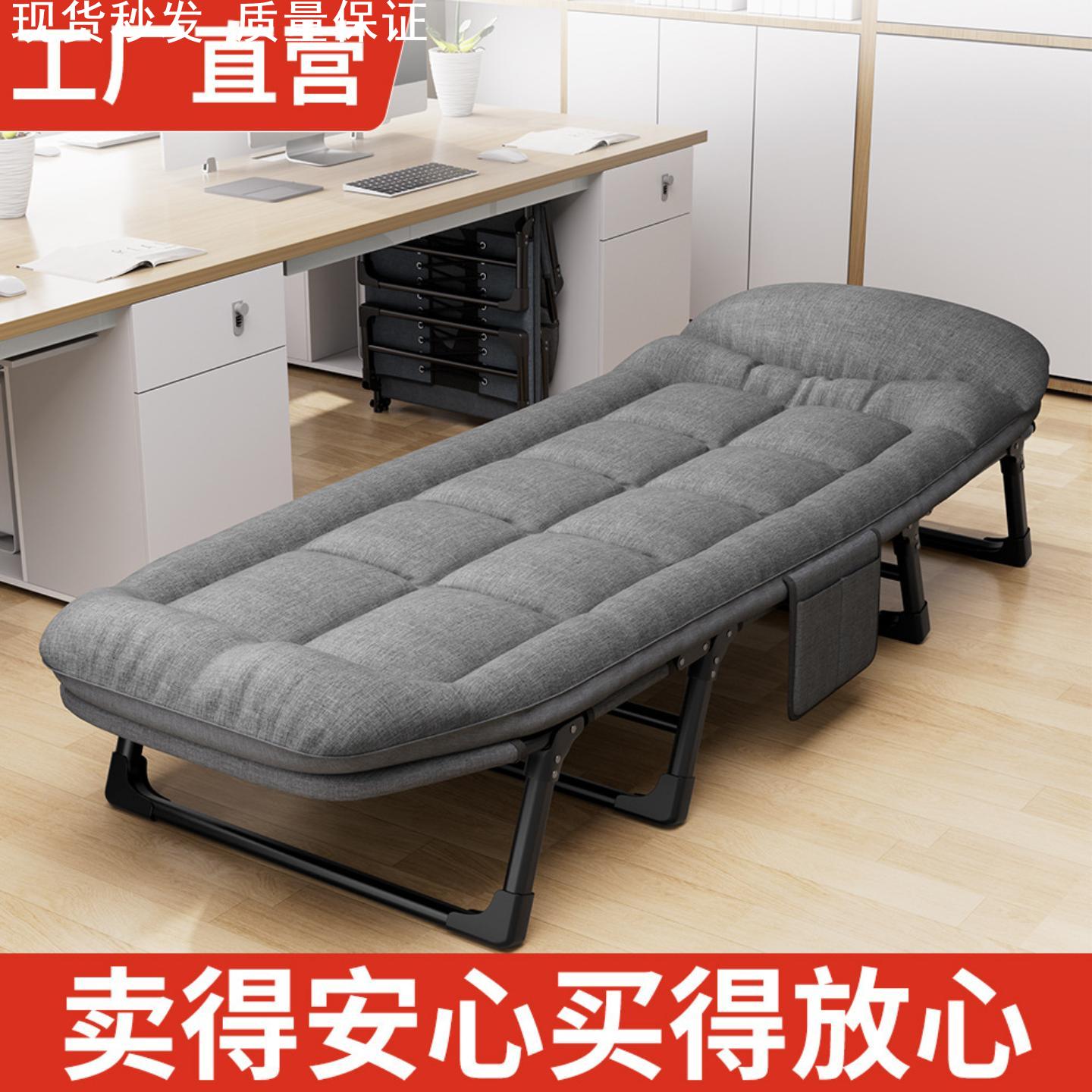 床垫一体折叠床午休户外单人床