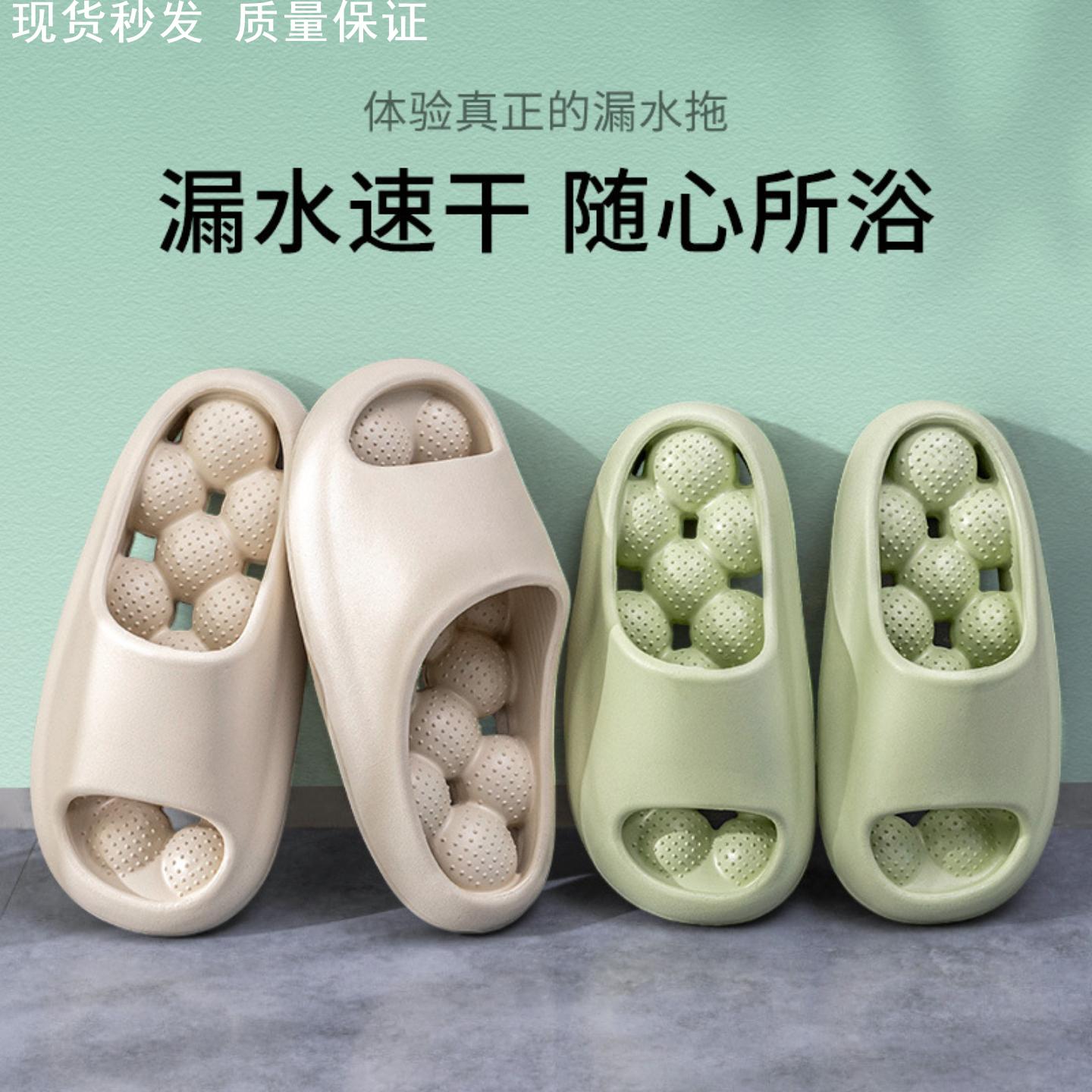 按摩拖鞋洗澡男室内家居家防滑防