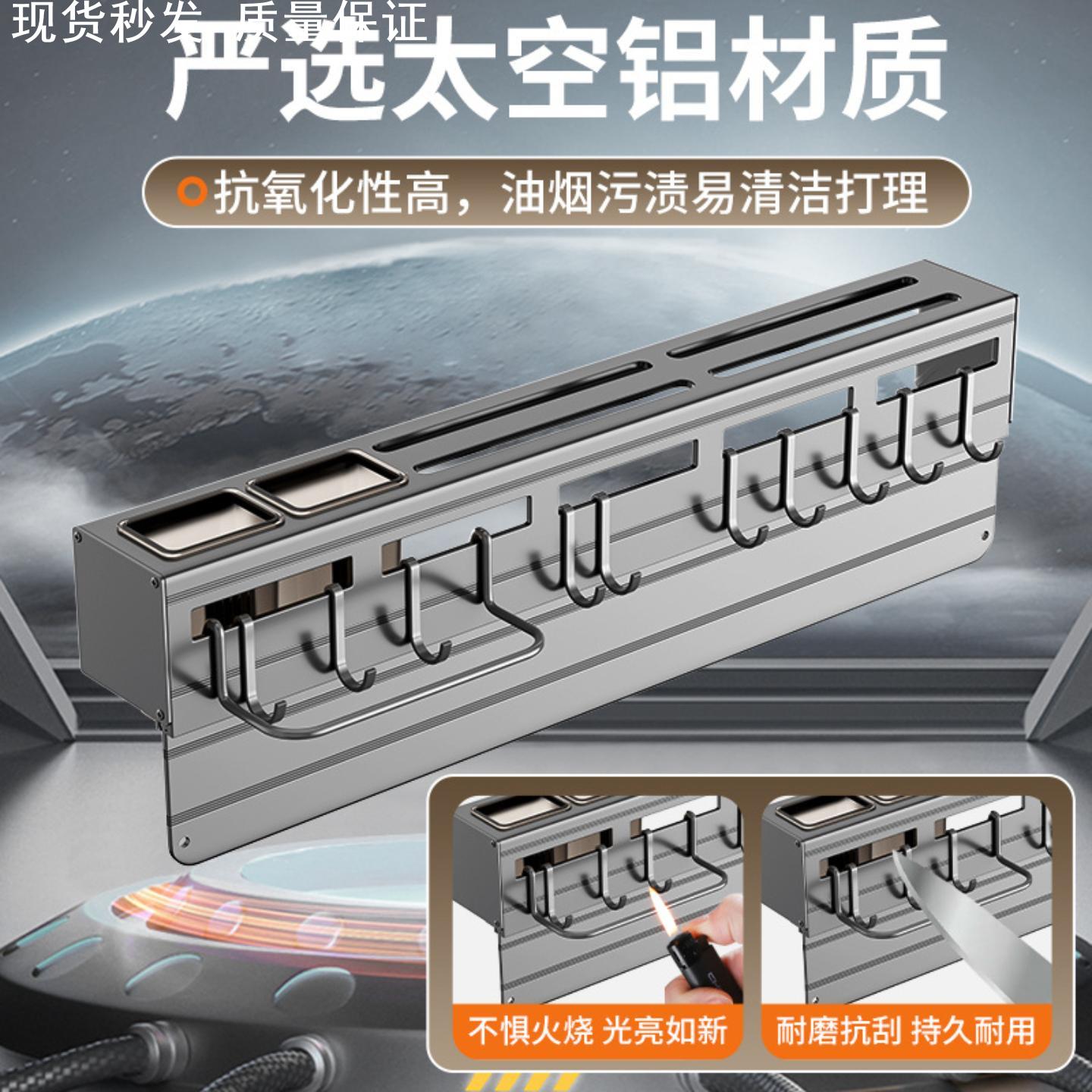 厨房打孔安装太空铝刀架筷子筒
