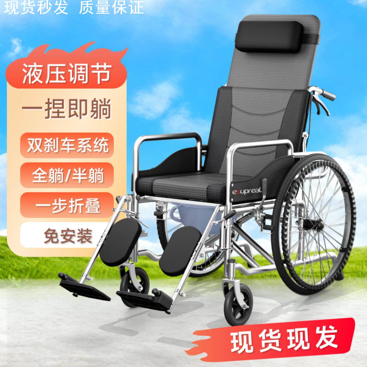 老人专用带马桶轮椅可上厕所折叠轻便瘫痪残疾便携手推可抬腿代步