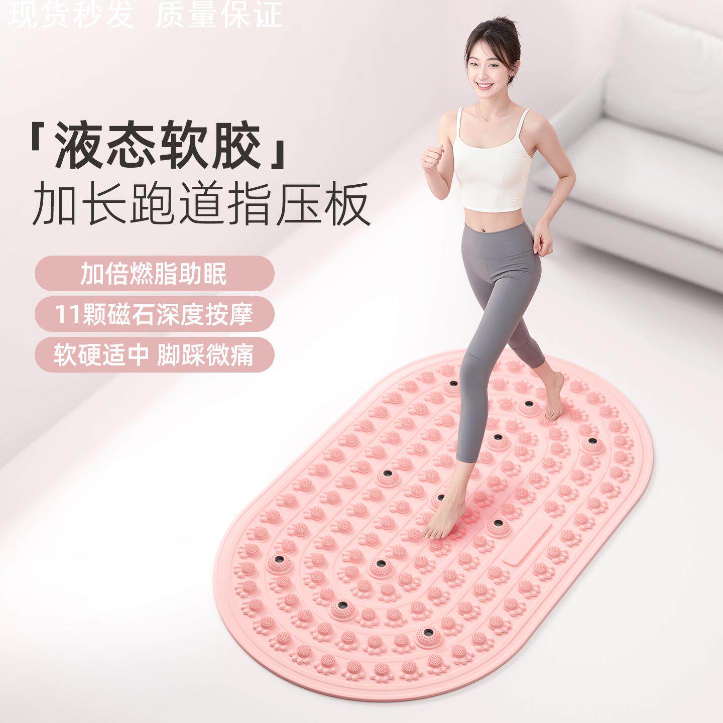 挤压板脚踩款液态软胶实心超慢跑