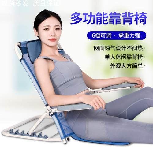 销靠背架床上靠背垫老人卧床支架