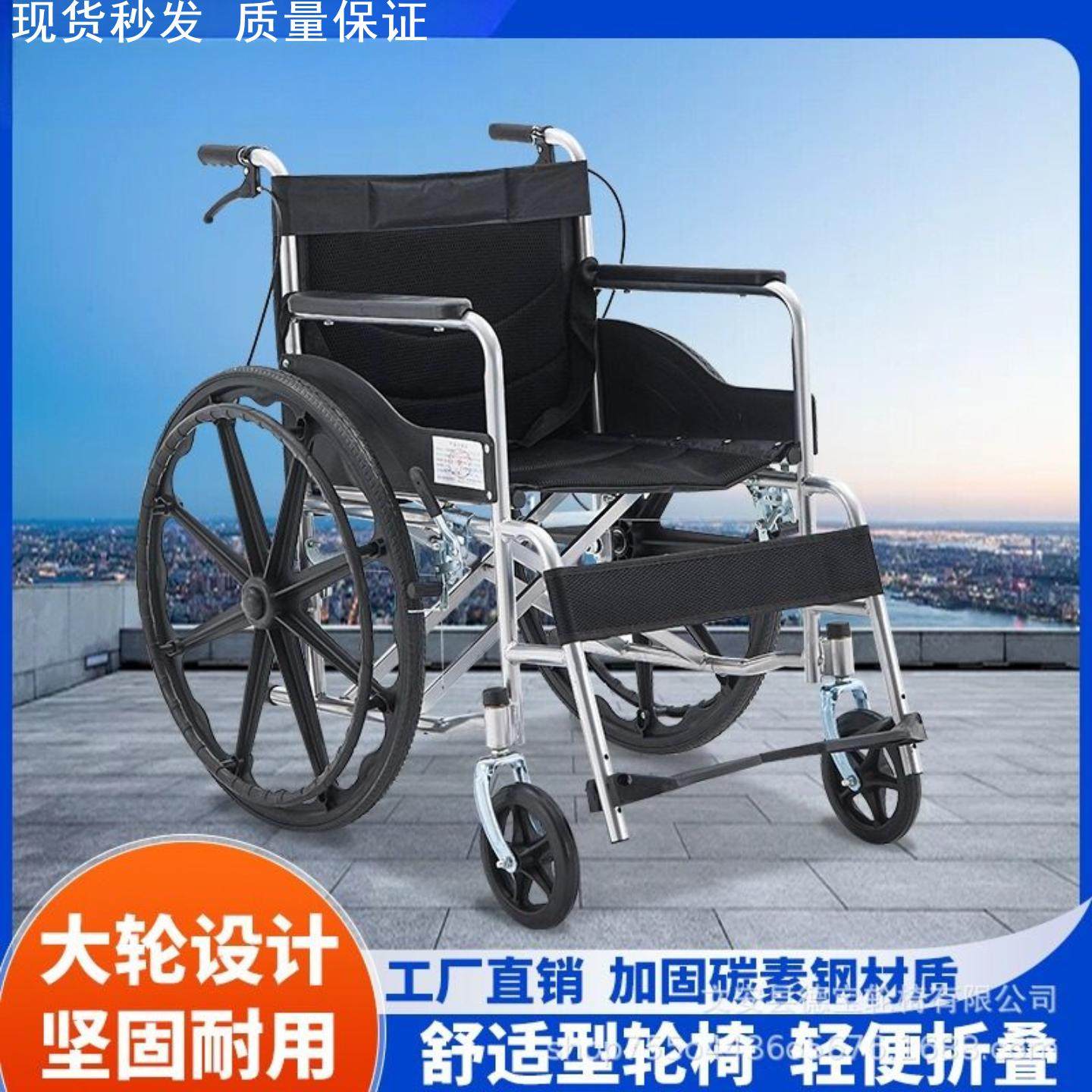 轮椅瘫痪老人专用折叠轻便小型可上厕所年轻骨折代步手推车免安装