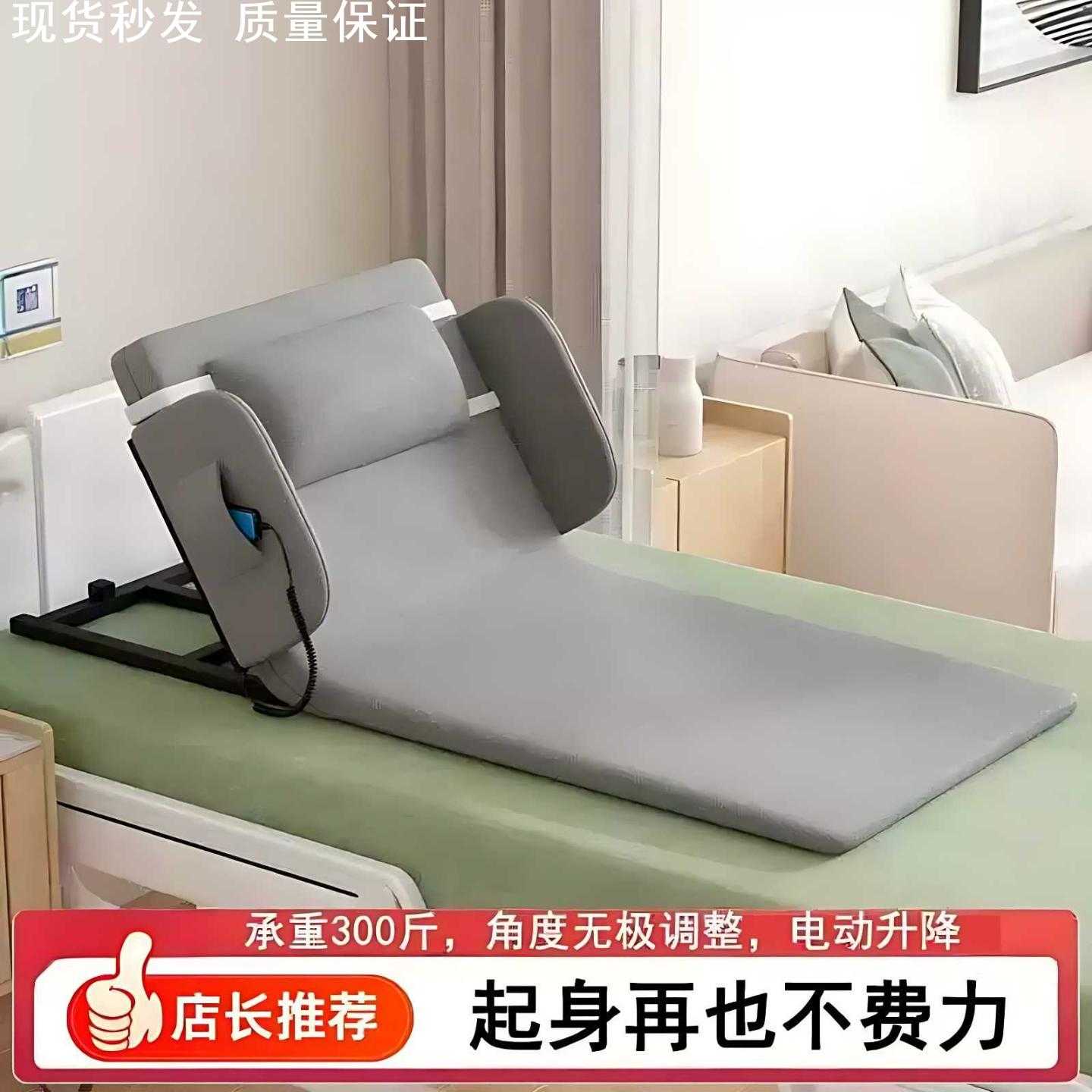 起背器老人家用病人孕妇卧床病床