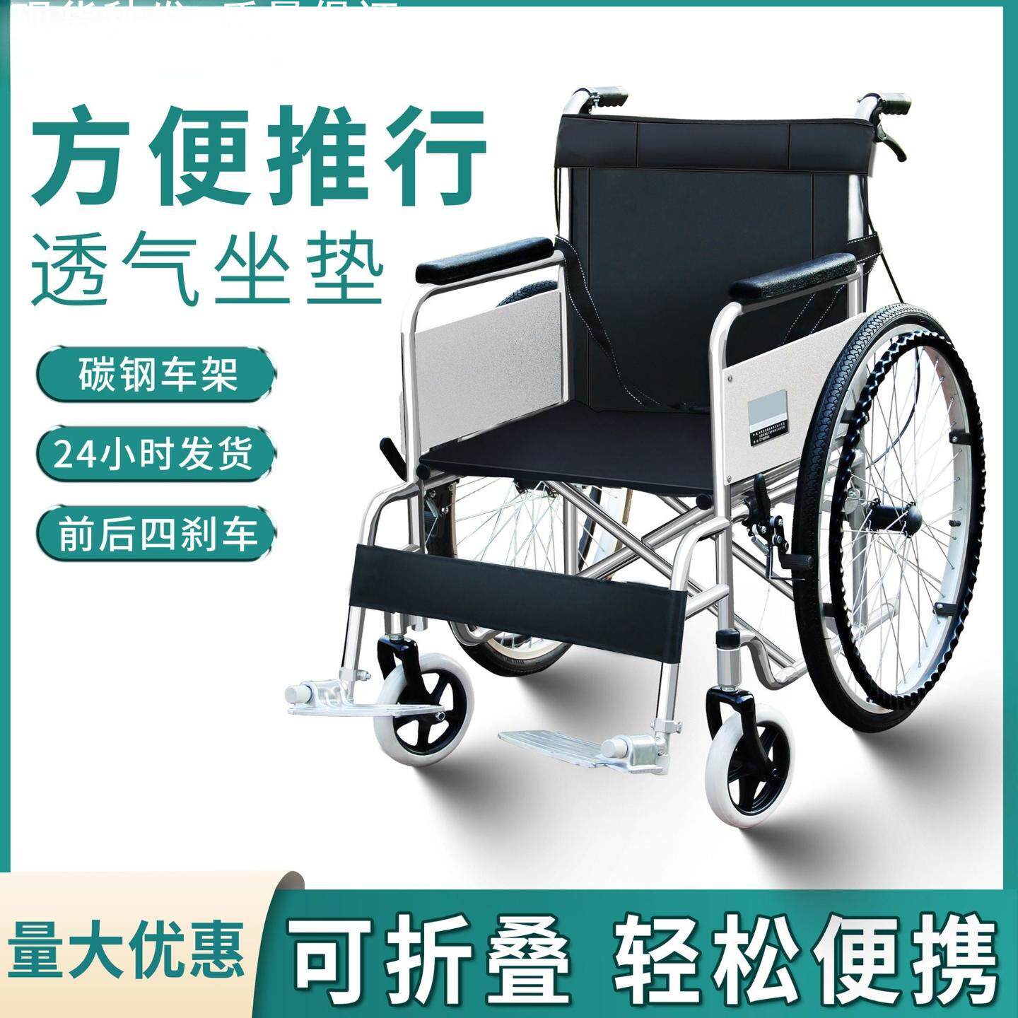 轮椅瘫痪老人专用带坐便器可洗澡上厕所移动马桶可折叠舒适四刹车