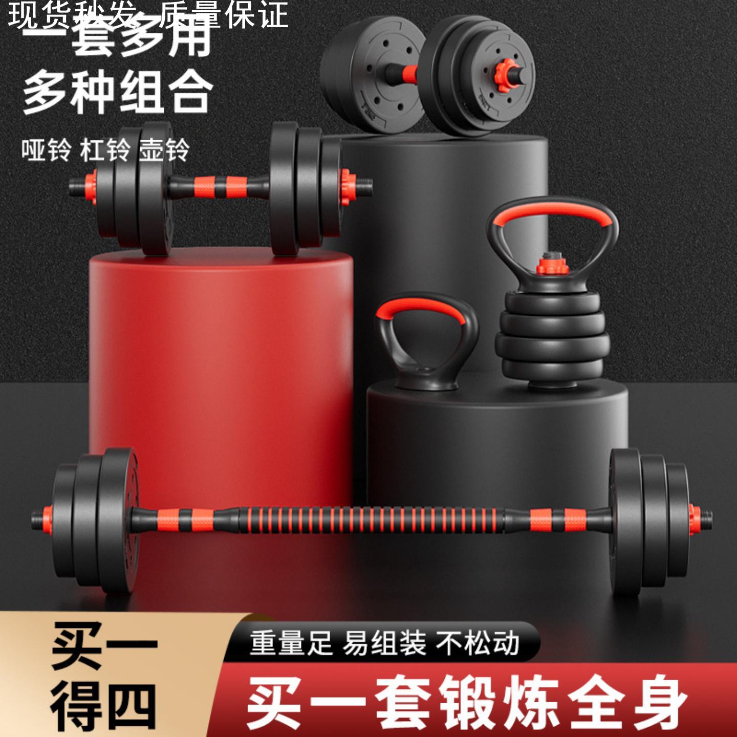 杠铃组合套装哑铃家用组装女士可