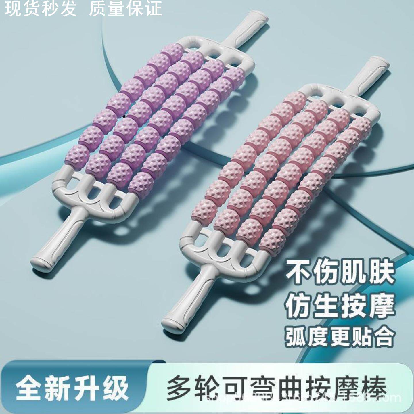 老人卧床腿部按摩器狼牙棒滚腿轮轴儿童肌肉放松训练经络疏通耐用