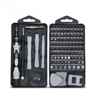 特殊型号螺丝刀115合一套装强磁高硬度梅花拆机精密批头维修工具