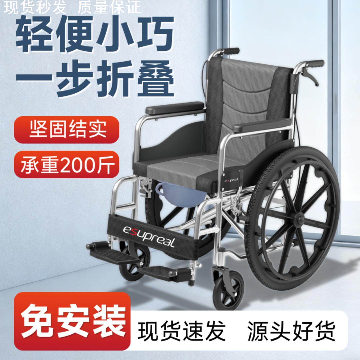 手动运动轮椅折叠轻便小型瘫痪残疾可上厕所年轻老人骨折代步推车