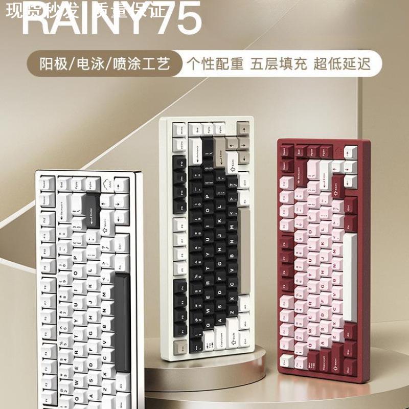 键盘游戏电竞专用客制化机械铝坨
