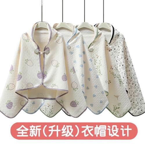 空调房连帽披肩空气棉月子保暖