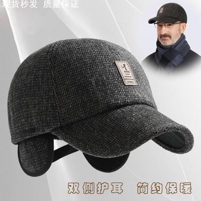 秋冬季中老年男士帽子护耳加厚
