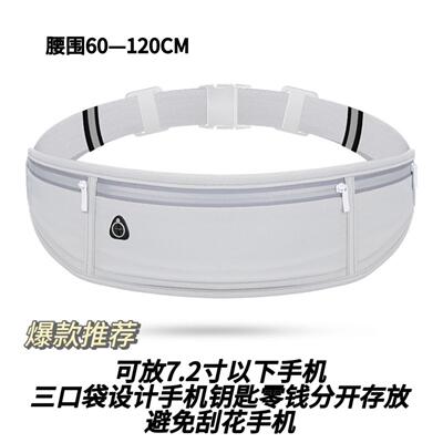 男士新式腰包跑步多功能男女运动