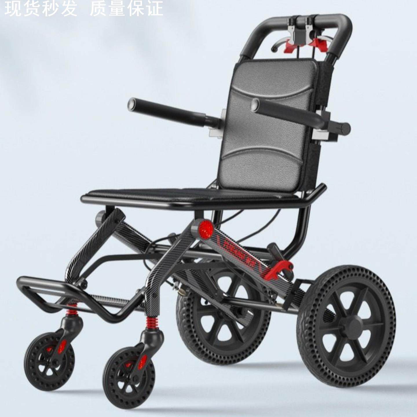 轮椅老人专用轮椅轻便携折叠小型旅行代步手推车可登机加厚铝合金