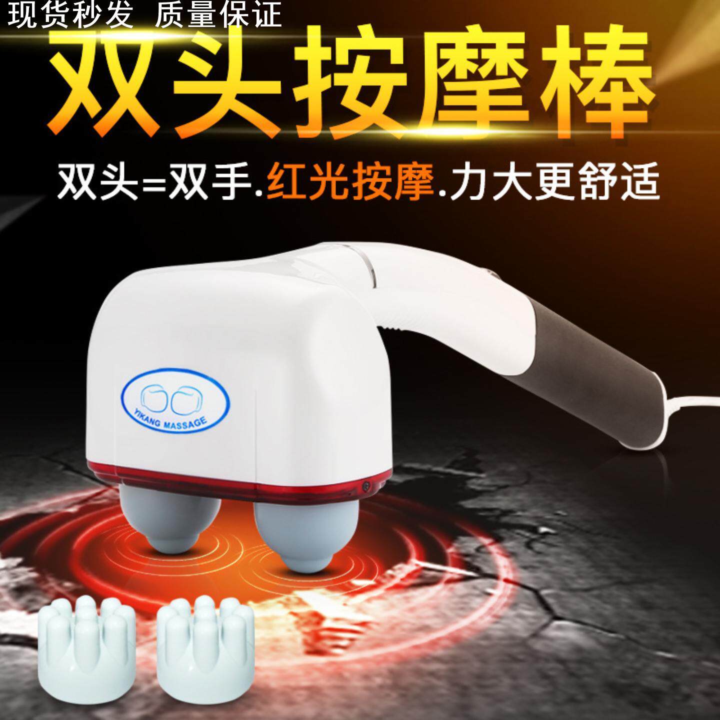 老人卧床腿部按摩器大力度双头多功能肩颈椎酸痛全身电动振动敲打