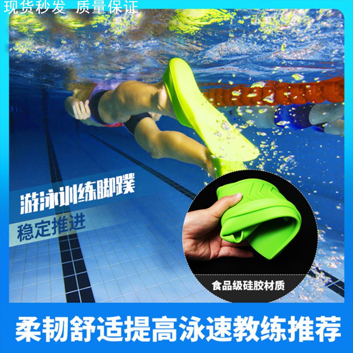 脚蹼游泳专用儿童鸭掌板成人浮潜