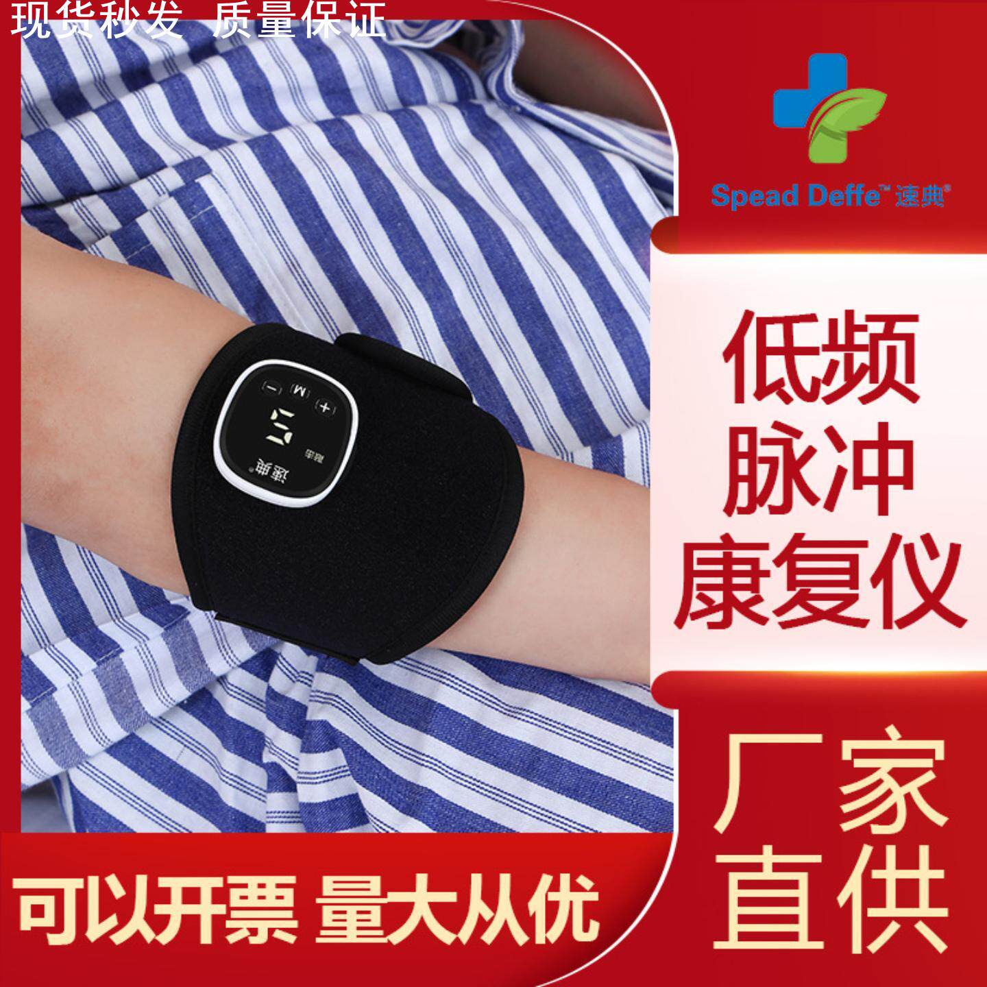 老人卧床腿部按摩器大小腿手臂胳膊腰部疏通经络电动静脉曲张按摩