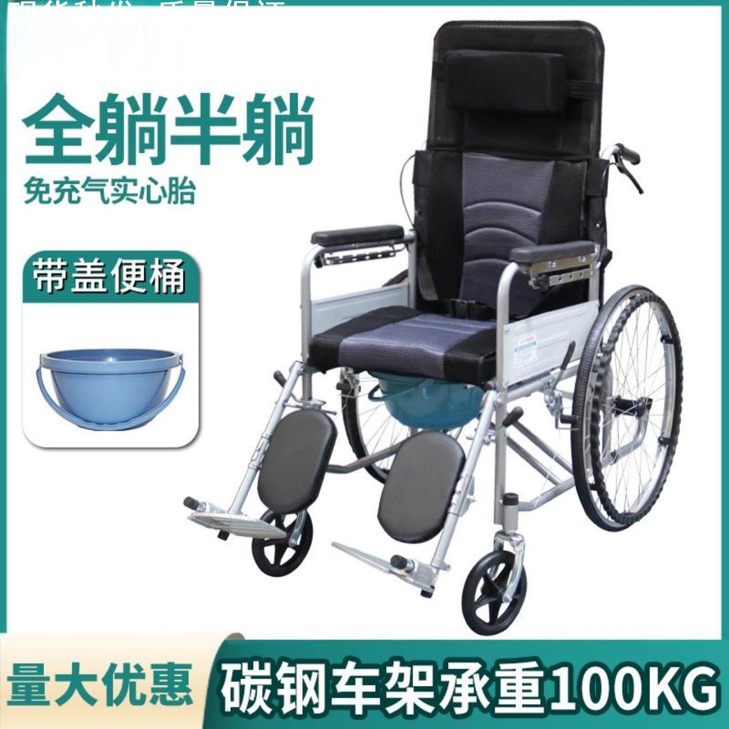 老人专用带马桶轮椅可上厕所折叠轻便全躺骨折瘫痪残疾手推代步车