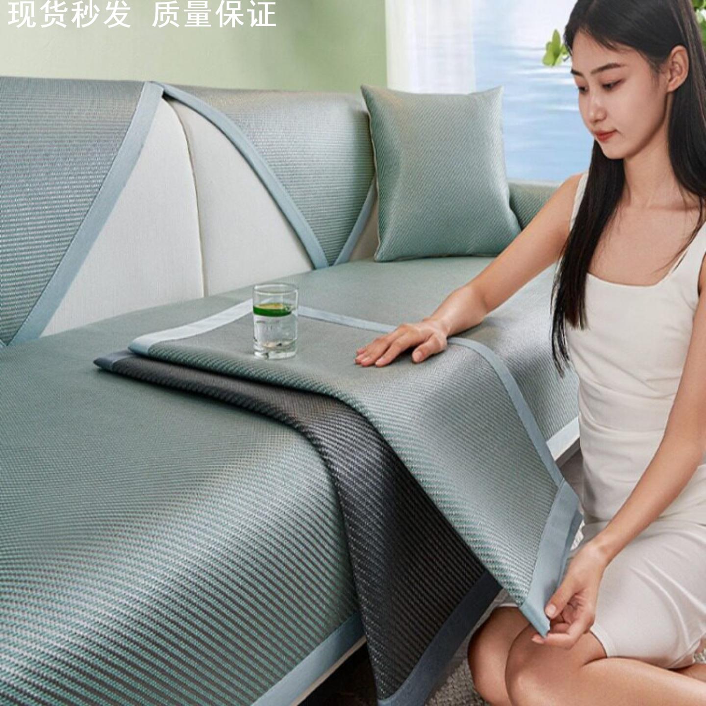 贵妃躺椅凉席垫夏天高级感冰丝藤