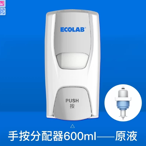 艺康清沐泡沫抑菌洗手液不伤手