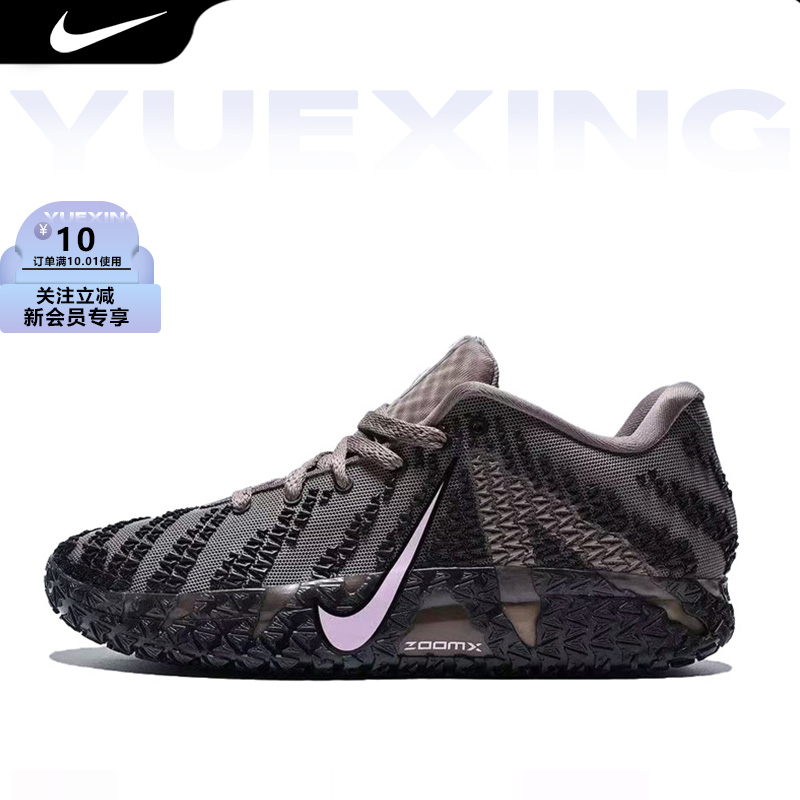 NikeJa3莫兰特三代篮球鞋