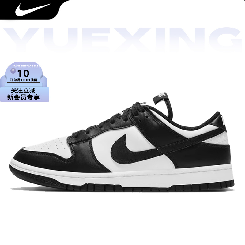 耐克Nike轻便男子缓震运动休闲鞋