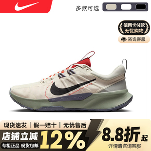 TRAIL2運(yùn)動鞋 訓(xùn)練休閑跑步鞋 男鞋 DM0822 102 JUNIPER NIKE耐克春季