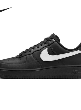 Nike/耐克AF1黑白系列FZ0627