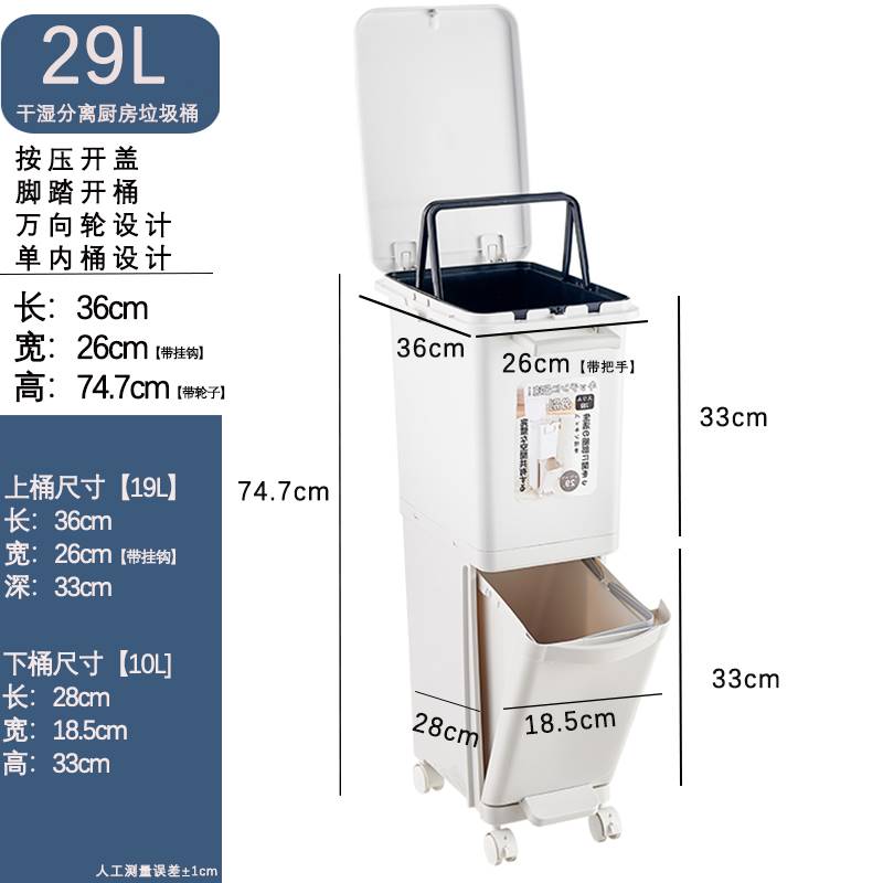 现货双开关盖双内桶创脚意踏大容量分...