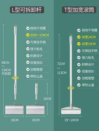 现货速发粘毛器滚筒滚子可撕式大号头发地板长柄沾毛神器加长家用