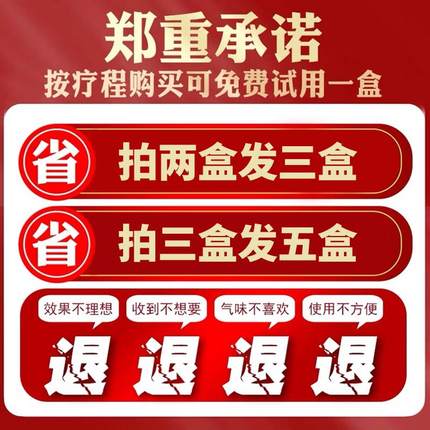 现货速发严重膝盖疼半月板专用膏贴关节疼痛膝盖肿胀积水积液修复