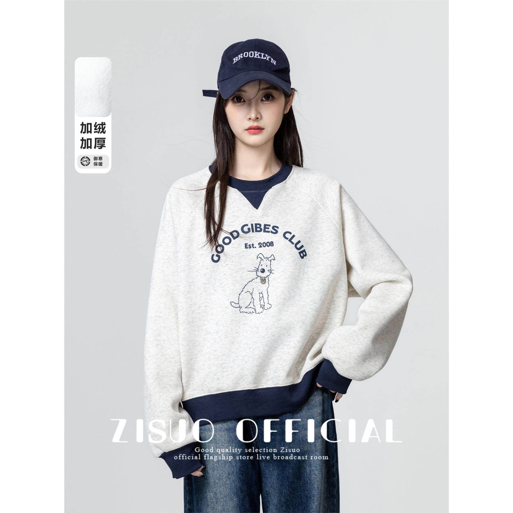 花灰色加绒加厚圆领卫衣女2025秋冬新款美式字母印花无帽套头上衣,个性定制/设计服务/DIY,棉服工装,淘宝优惠券,粉丝福利购,淘宝优惠卷