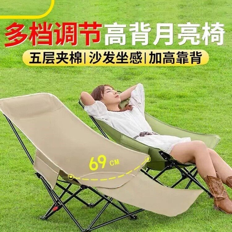 垂钓椅露加大加宽款多档调节高靠背可坐可躺可折叠露营椅午睡