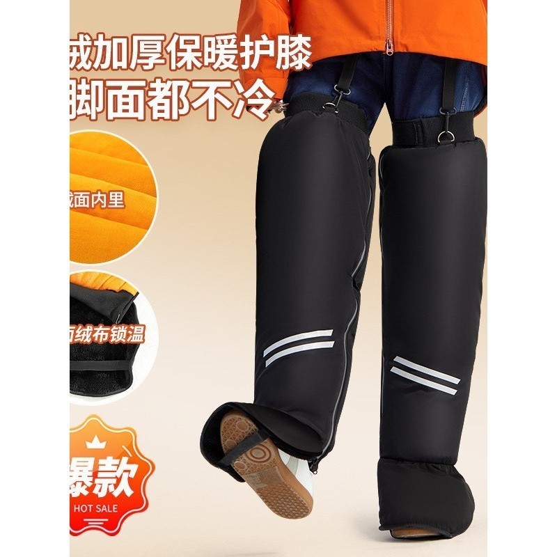 电动车护膝冬季保暖加绒加厚摩托