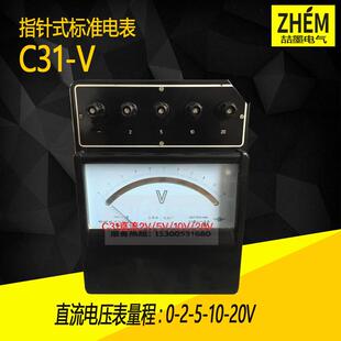 C31型直流标准表-uA微安表mA毫安表安培表mV毫伏表伏特表